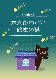 Nordic design ehon kisekae