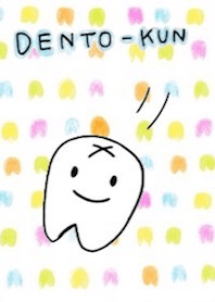 でんとくん