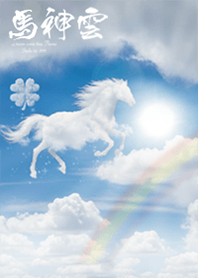 A horse cloud and clover