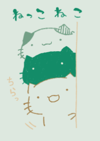 tira nekkoneko natural