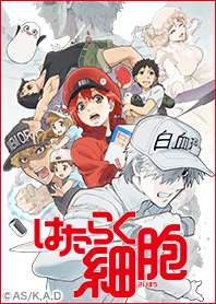 Cells at Work!! Vol.1