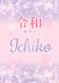 Ichiko-Attract luck-Reiwa color-name