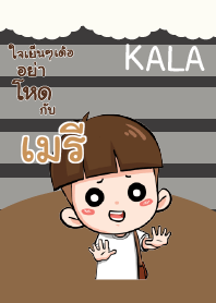 เมรี กะลา_E V04