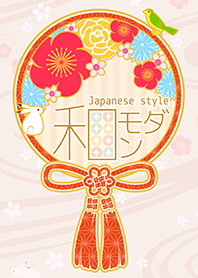 和モダン