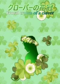 Floral crown of a ciover