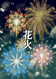 HANABI-There go the fireworks!-