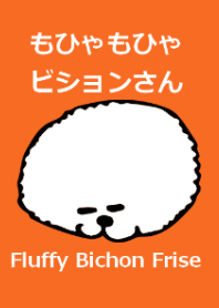 もひゃもひゃビションさん