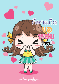 ก๊อกแก๊ก เมล่อน ยัยบ๊องแต่ก็น่ารัก_E V04