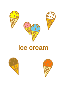 アイスクリームはおいしいね