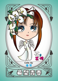 Flower angel girl: Calla lily