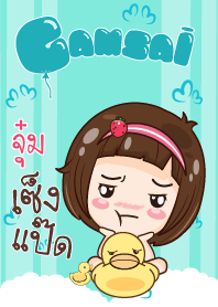 จุ๋ม สาวน้อยแก้มใส_S V.10