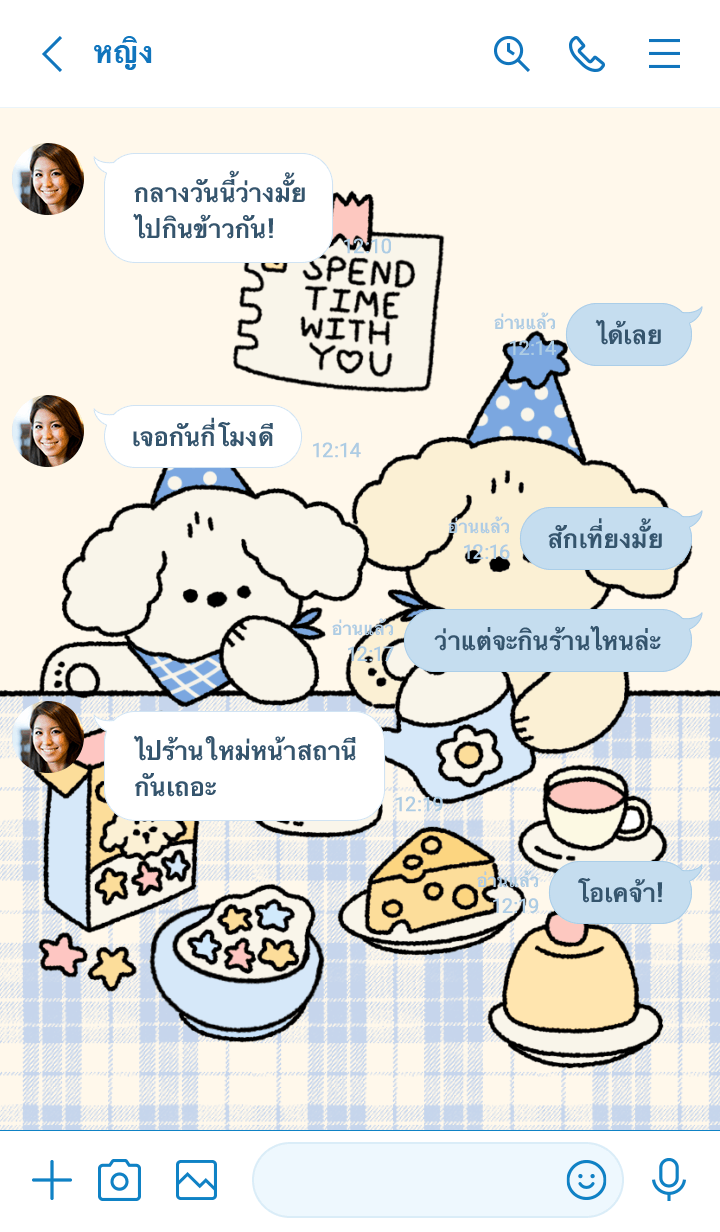 ลายที่ 3