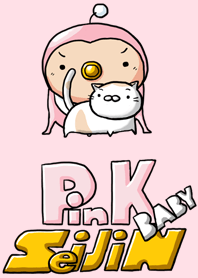 pink seijin baby