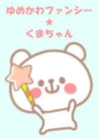 Cute fancy bear-Theme-