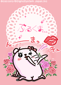 ぷるくまちゃん