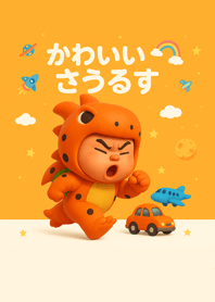 Dino-kun s Adventure