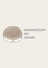 Buttocks of Hedgehog -brown-