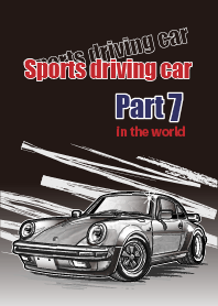 Sports driving car Part 7 in the world