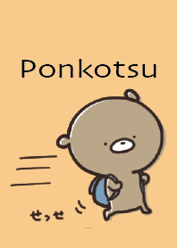 Orange : Bear Ponkotsu4-4