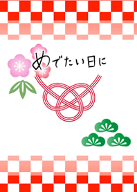 Happy Event