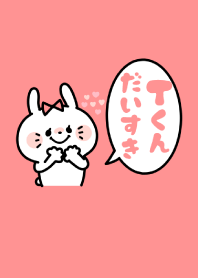 Couple. Rabbit. Initial. Girl -T-