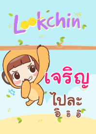 CHAROEN lookchin emotions V06