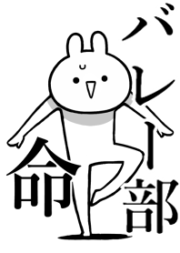 line store