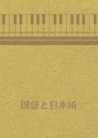 kb&Jppaper nyorai GL