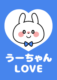 Love Couple -U-chan Love-