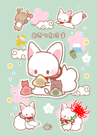 おきつねさまと子鬼くん2