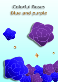カラフルなバラ(青と紫)