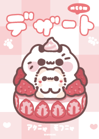 Relist-Akunya and Maonya's sweet