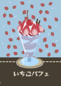 昭和レトロ＊いちごパフェ