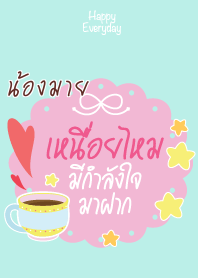 NONGMI Happy Everyday V08