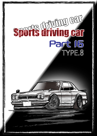 Sports driving car Part16 TYPE.8