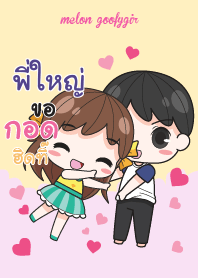 พี่ใหญ่ เมล่อน ยัยบ๊องแต่ก็น่ารัก_S V06