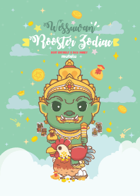 Wessuwan & Rooster Zodiac -Debt Entirely