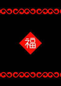 Fortune Chinese style