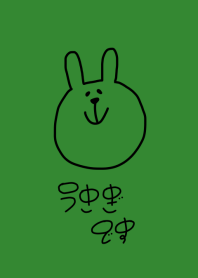 うさぎです 炭 10