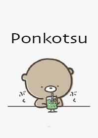 เทา : กระตือรือร้นนิดหน่อย Ponkotsu6