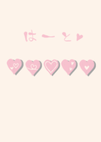 full of dull color pink hearts