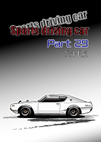 Sports driving car Part29 TYPE.1