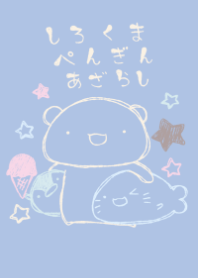 rakugaki siropenzarasi 12