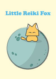 孤單星球上的靈氣小狐狸