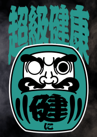 STRBROS - BLESSING DARUMA "SUPER HEALTHY