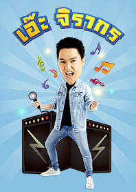 Ae Jirakorn