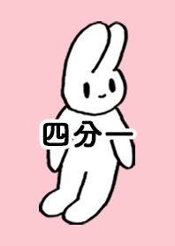 SHIBUICHI by nekorock no.11801