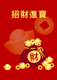 全部都是錢