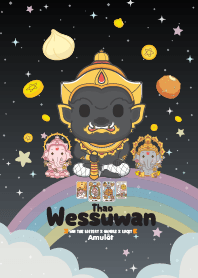 ท้าวเวสสุวรรณxพระพิฆเนศ : ถูกหวยเฮงๆ IV