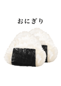 ほかほかの塩おにぎり　11